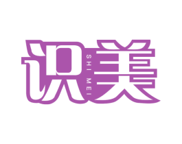 识美 商标图样
