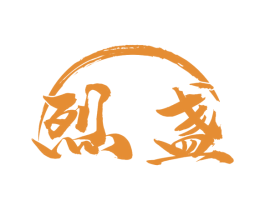 烈盏 商标图样