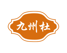 九州杜 商标图样