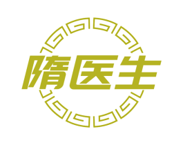 隋医生 商标图样