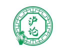 泸论 商标图样