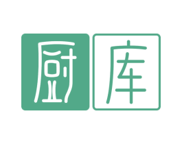 厨库 商标图样