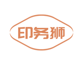 印务狮 商标图样
