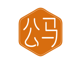 公马 商标图样