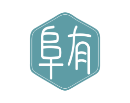 阜有 商标图样