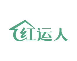 红运人 商标图样
