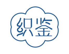 织鉴 商标图样