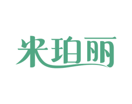 米珀丽 商标图样