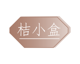 桔小盒 商标图样