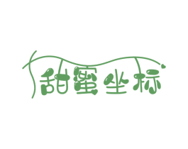 甜蜜坐标 商标图样