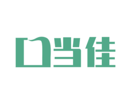 口当佳 商标图样