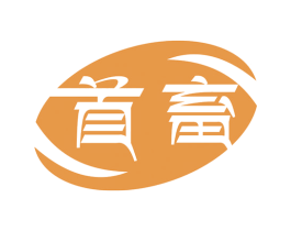 首畜 商标图样