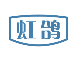 虹鸽 商标图样