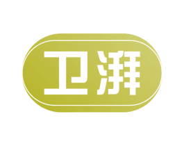 卫湃 商标图样