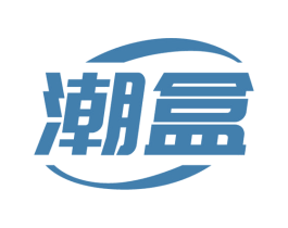 潮盒 商标图样