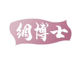 绸博士 商标图样