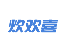 炊欢喜 商标图样