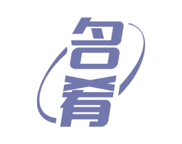 名肴 商标图样