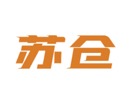 苏仓 商标图样