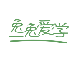 兔兔爱学 商标图样