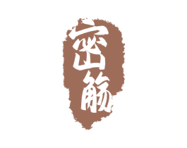 密觞 商标图样