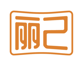 丽己 商标图样