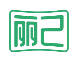 丽己 商标图样