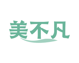 美不凡 商标图样