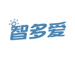 智多爱 商标图样