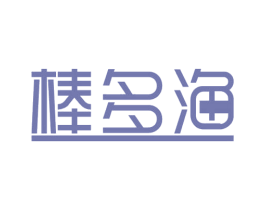 棒多渔 商标图样