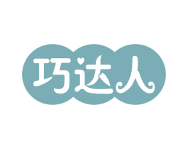 巧达人 商标图样