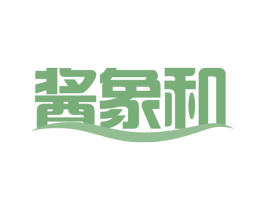酱象和 商标图样