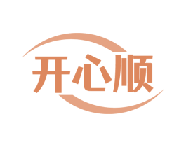 开心顺 商标图样