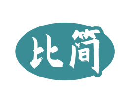 比简 商标图样