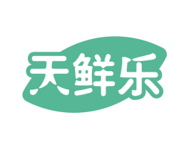 天鲜乐 商标图样
