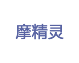 摩精灵 商标图样