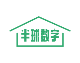 半球数字 商标图样