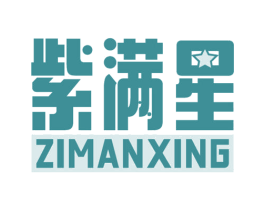 紫满星 商标图样