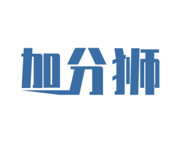 加分狮 商标图样