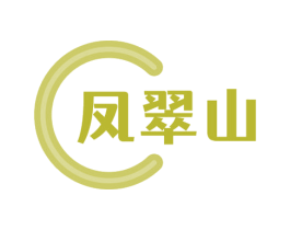 凤翠山 商标图样
