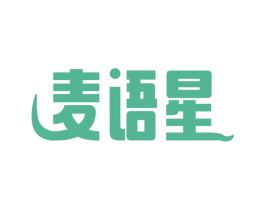 麦语星 商标图样