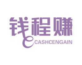 钱程赚 CASHCENGAIN 商标图样