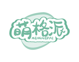 萌格派 商标图样