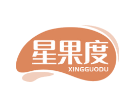 星果度 商标图样