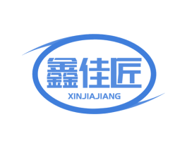 鑫佳匠 商标图样