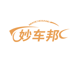 妙车邦 商标图样
