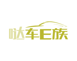 哒车E族 商标图样