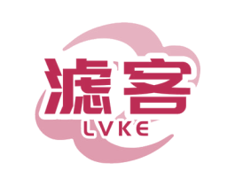 滤客 商标图样