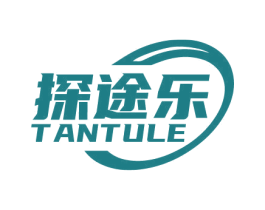 探途乐 商标图样