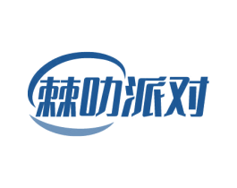 棘叻派对 商标图样